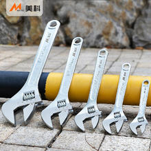 美科 MYTEC 光柄活动扳手 6寸券后1.93元