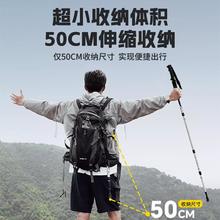 探险者 登山杖手杖超轻折叠伸缩直柄拐杖专业户外徒步装备爬山棍27.34元