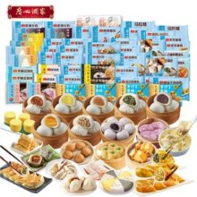 广州酒家 广式早餐面点合集 任选6件59元（合9.83元/件）