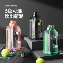 炊大皇 大容量水桶杯 1.6L券后15.9元