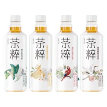 今麦郎 茶粹柠檬红茶 500ml*5瓶 低糖果味茶饮料9.9元