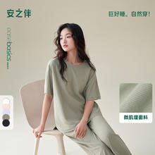 安之伴 夏季女士睡衣休闲可外穿经典百搭短袖套头简约纯色家居服上衣 A草灰绿 L52.3元