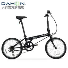 DAHON 大行 D6 折叠自行车 KBC061 黑色 20英寸 6速券后1348元