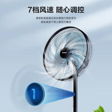 艾美特 CS35-R19 落地扇126.47元
