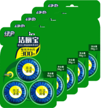 绿伞洁厕宝 卫生间马桶除菌洁厕块 持久耐用去异味 50g*3块*5卡28.8元 (月销9000+)