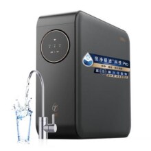 政府补贴沁园净水器家用饮水机厨房自来水过滤器直饮机官方1000G1699元 (券后省2500)
