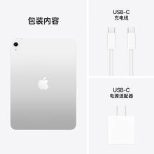 苹果 Apple iPad 11英寸 A16芯片2025年款 平板电脑 (128GB WLAN版/学习办公娱乐)银色券后1244.01元