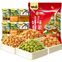 甘源好味到家坚果炒货零食大礼包980g青豆蚕豆瓜子小吃送礼22.91元（需领券）