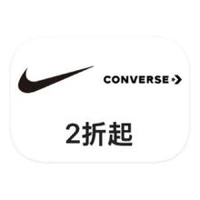 促销活动：唯品会 NIKE耐克 打2.1折打2.1折