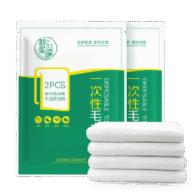 棉柔世家（FulCotton）一次性旅行装毛巾 便携柔软加厚洗澡毛巾方巾酒店用品 一次性毛巾2条/包*4包24.9元 (券后省5)