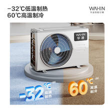 华凌 KFR-35GW/N8HA1Ⅲ-P新一级能效 壁挂式空调 1.5匹券后1089元