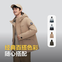 波司登 特价清仓90绒冬季羽绒服699元