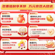爱他美德国白金版HMO欧洲原装进口婴幼儿奶粉 德白2段*1（效期26年11月） 800g239元