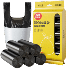 家杰优品背心垃圾袋100只0.7丝黑色50*60CM手撕厨房客厅办公室中大号厚款2.46元