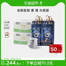 babycare 加量不加价Babycare皇室狮子王国短裤式尿不湿拉拉裤量贩箱装券后336.8元