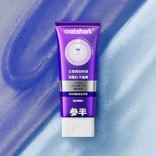 参半 专研清新美白牙膏 300g79.9元