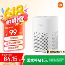 小米 Xiaomi 小爱音箱Play「米家」40.35元