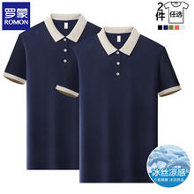 罗蒙 短袖t恤男半袖衫 藏青+藏青 XL券后59元