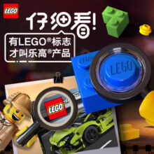 乐高（LEGO）积木哈利波特76423 霍格沃茨特快和车站儿童玩具生日礼物家居装饰849元 (券后省10,月销4000+)