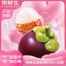 13款任选！华味亨 蜜饯系列￥5.9