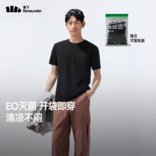 蕉下（beneunder）短袖T恤男士春夏透气抗菌短袖运动休闲圆领T GP619 漫暮黑 XL64元（需领券）