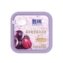 伊利甄稀满满葡萄口味生牛乳冰淇淋270克/杯*5件+赠伊利冰淇淋9.5g*6颗*2件53.6元(合10.72元/件)