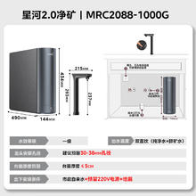 13日20点、国家补贴：美的 双子星 MRC2088-1000G 净矿一体反渗透纯水机 1000G1857.6元