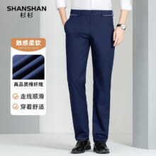 PLUS会员:杉杉 男款休闲裤 任选4件159元（合39.75元/件）