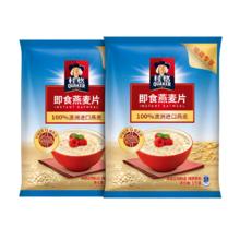 桂格 即食燕麦片经典原味1000gx2袋10.9元
