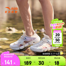 安踏 ANTA 凉鞋2025夏季新品透气水陆溯溪鞋 象牙白/迷雾紫-5券后120.1元