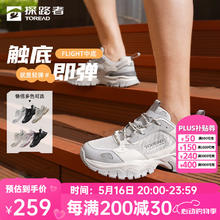 探路者 徒步鞋户外运动休闲登山鞋券后127.1元