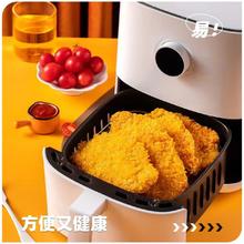 正新 鸡排半成品门店同款裹粉炸鸡胸肉1斤 原味鸡排500g*2包券后34.9元