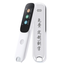 阿尔法蛋【2024新课标】AI词典笔T20全科学习笔英语点读笔通用单词扫描扫读笔店学习机离线翻译 词典笔D1【 16GB 】【咨询升级32G】199元