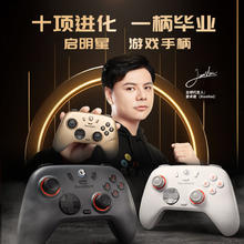 盖世小鸡 启明星2无线游戏手柄switch手柄 深空灰券后69.42元