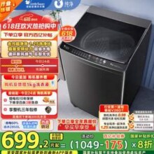 LittleSwan 小天鹅 纯净系列 TB100V26DT 变频波轮洗衣机 10kg新低611.12元包邮