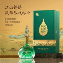 西凤酒 华山论剑 千里江山艺术版 凤香型白酒 52度 500mL*4瓶礼盒装￥917.00 2.9折
