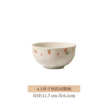 雅诚德 陶瓷碗 绯红之花4.5英寸 任选6件3.31元（需买6件，需用券）