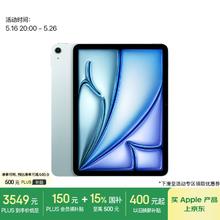 苹果 Apple iPad Air 7 M3版 11英寸 平板电脑 无线局域网机型 256GB 蓝色 MCA34CH/A3526.61元