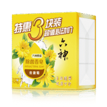六神【家庭3块装】金盏菊除菌香皂125g*3(洗手皂 洗脸皂 肥皂舒爽)3.6元
