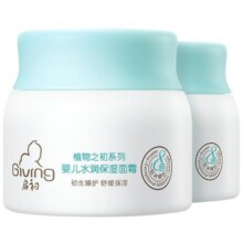 启初胚米3.0婴儿高保湿特润舒缓面霜80g儿童宝宝霜春夏补水润肤58.8元 (券后省11)