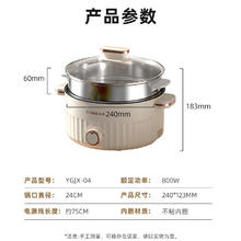 志高 电锅一体多功能锅 3L YGJX-04带蒸笼66.88元