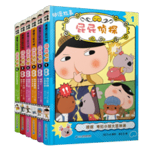 屁屁侦探动漫故事系列（全6册）3-6岁蒲蒲兰绘本桥梁书培养孩子专注力观察力幽默感和成就感95.9元 (券后省100,月销1w+)