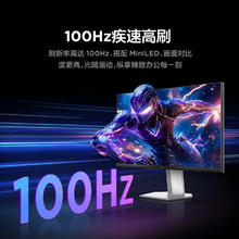 国家补贴：雷鸟 F5 23.8英寸100Hz高刷 HDR400 MiniLED显示器363.28元