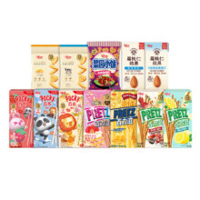 格力高（Glico）百奇百醇百力滋零食大礼包 7盒+3袋+2瓶28.9元（需领券）