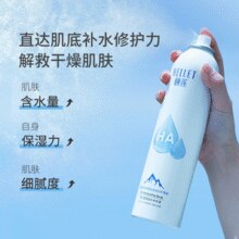 福瑞达医药！Rellet 颐莲 玻尿酸补水喷雾300mL*2瓶￥37.83 2.4折