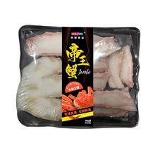 荷裕食品 俄罗斯熟冻帝王蟹腿拼盘450g*1盒 源头直发包邮