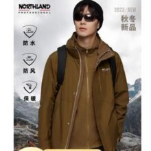 20点开始，Northland 诺诗兰 GORE-TEX+PRO200抓绒内胆 男士三合一硬壳冲锋衣新低589元包邮