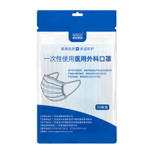 将子医用外科口罩独立包装50片一次性三层医用非灭菌支原体医疗口罩 成人独立蓝色30片（独立10片/包）7.9元 (券后省5)