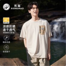 Camel 骆驼 熊猫系列 男女款宽松凉感防晒速干短袖T恤￥39.00 1.0折