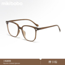 mikibobo近视眼镜配镜 全框百搭 【可定制】 标准度数非球 摩卡棕 双眼近视100度9.9元（需领券）